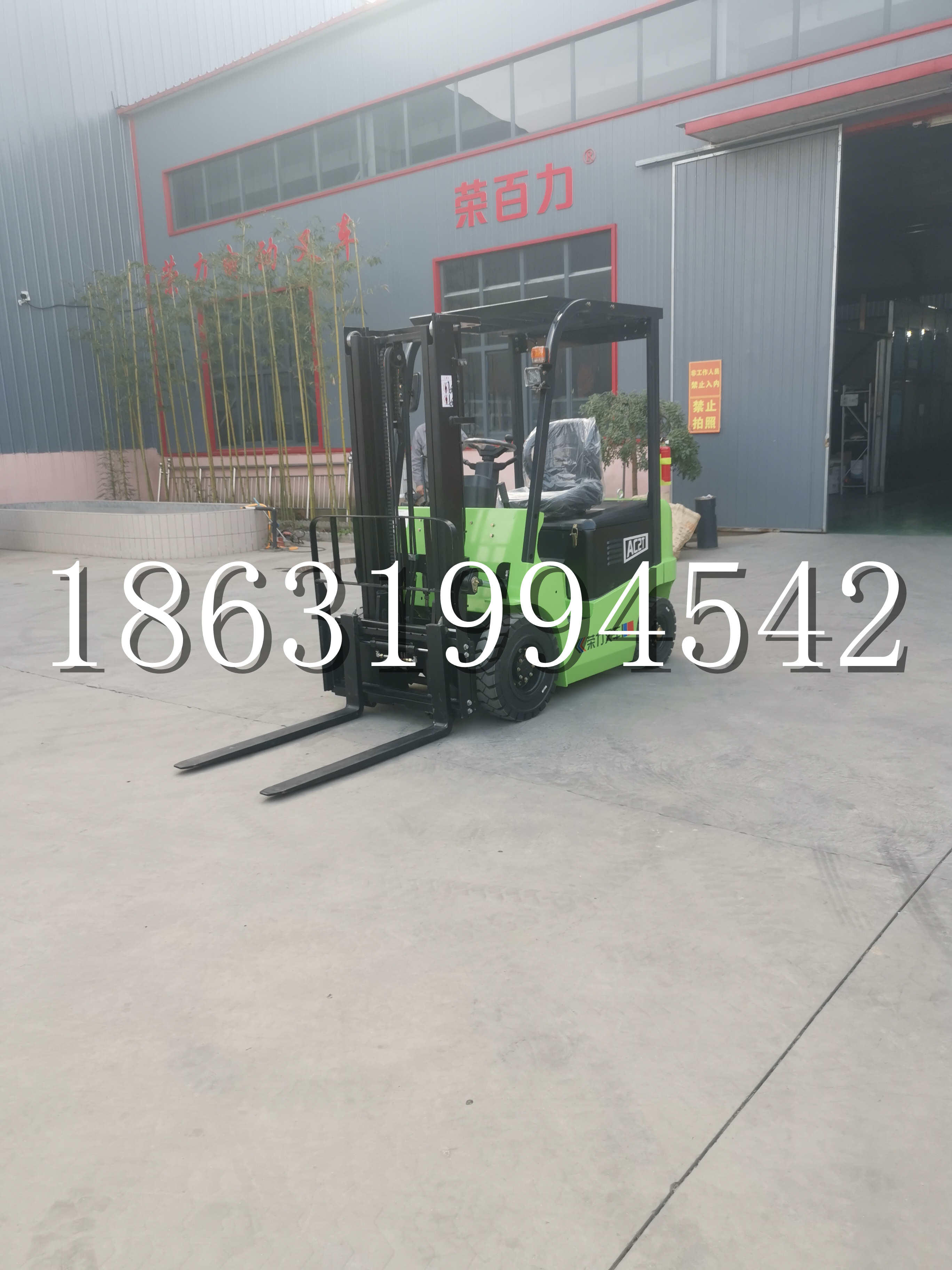 定边县优程2.5吨站驾式全电动液压搬运车3吨电动叉车锂电池托盘铲车地牛